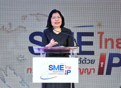 กรมทรัพย์สินทางปัญญา คิกออฟโครงการ “SME ไทย เพิ่มมูลค่าได้ด้วย IP” ปักหมุดลุยพื้นที่ 6 ภูมิภาค ดัน SME ใช้ IP สร้างแต้มต่อธุรกิจยุคใหม่