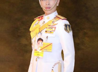 กรมทรัพย์สินทางปัญญา น้อมสำนึกในพระกรุณาธิคุณ สมเด็จพระเจ้าลูกเธอ เจ้าฟ้าพัชรกิติยาภา นเรนทิราเทพยวดี กรมหลวงราชสาริณีสิริพัชร มหาวัชรราชธิดา ผู้ทรงเห็นคุณค่าของการสร้างสรรค์ และใช้ประโยชน์จากทรัพย์สินทางปัญญาเพื่อสังคม