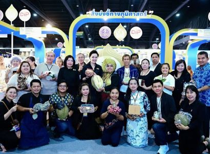 กรมทรัพย์สินทางปัญญา ยกขบวนสินค้า GI เด่นทั่วไทย ร่วมงาน OTOP Midyear 2026 ชูสินค้าอัตลักษณ์ไทยจากแหล่งผลิตสู่มือผู้บริโภค