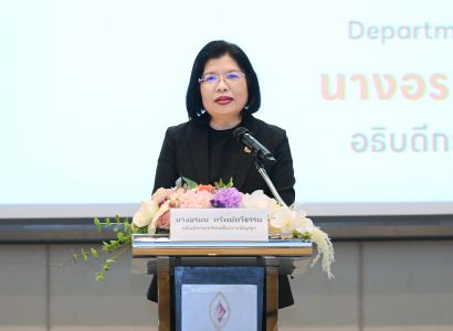 กรมทรัพย์สินทางปัญญา เตรียมพร้อมผู้ประกอบการ นักสร้างสรรค์ สู่ระบบเฮกฯ หนุนคุ้มครองงานออกแบบไทยในเวทีโลก เพิ่มโอกาสทางธุรกิจอย่างเข้มแข็ง