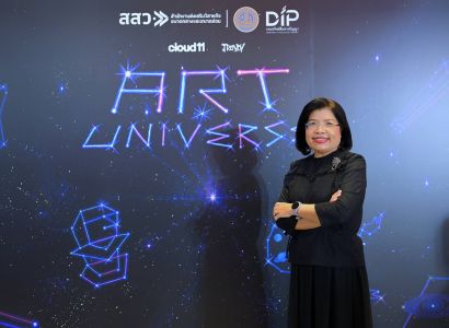 กรมทรัพย์สินทางปัญญา เตรียมเปิดตัว 'ART UNIVERSE 2026'  เวทีปลดปล่อยพลังศิลป์ไทย ด้วยทรัพย์สินทางปัญญา สู่จักรวาลสร้างสรรค์ระดับโลก