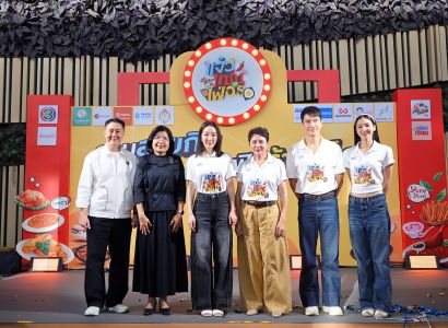 กรมทรัพย์สินทางปัญญา ผนึกกำลัง ช่อง 3 ชวนสายกินมาฟินในงาน ‘แจ๋ว แซ่บ เฟ่อร์’ พบสินค้าไฮไลต์ 6 สุดยอด GI จากเหนือจรดใต้ พร้อมเสิร์ฟความอร่อยแล้ววันนี้ - 2 ส.ค. 69 ที่ฟิวเจอร์พาร์ค รังสิต
