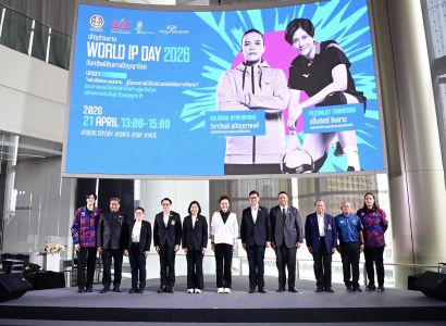 “ศุภจี” ควง “หน่อง ปลื้มจิตร์ - กิ๊ฟ  วิลาวัณย์”  ตำนานนักวอลเลย์บอลสาวทีมชาติไทย  ร่วมเปิด “World IP Day 2026” คึกคัก 