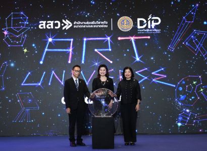 พาณิชย์ เปิดงาน “ART UNIVERSE” ชู “ลิขสิทธิ์” ขับเคลื่อนเศรษฐกิจสร้างสรรค์ ยกระดับศิลปินไทยสู่สากล ตั้งเป้าสร้างเม็ดเงินสะพัดไม่ต่ำกว่า 70 ล้านบาท