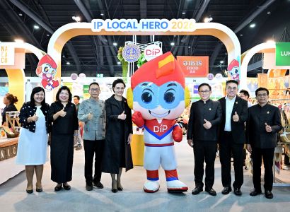 กรมทรัพย์สินทางปัญญา ยกทัพสินค้า “IP Local Hero” ร่วมงานศิลปาชีพ ประทีปไทย OTOP หลอมดวงใจด้วยพระบารมี ปี 2569 ขยายตลาดของดีชุมชนไทย สร้างโอกาสการค้าอย่างยั่งยืน