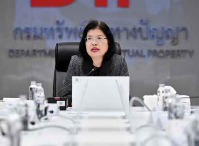 กรมทรัพย์สินทางปัญญา ผนึกกำลัง เจ้าของสิทธิ แพลตฟอร์มออนไลน์ ยกระดับกลไกคุ้มครองทรัพย์สินทางปัญญา - ปราบละเมิดฯ บนอินเทอร์เน็ต สร้างบริบทการค้าออนไลน์ที่เป็นธรรม  กรมทรัพย์สินทางปัญญาเดินหน้าหารือร่วมกับภาคเอกชนเจ้าของสิทธิในทรัพย์สินทางปัญญา และผู้ประกอบ