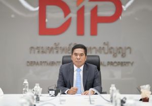 นายอาวุธ วงสวัสดิ์ รองอธิบดีกรมทรัพย์สินทางปัญญา หารือร่วมกับสมาคมผู้ผลิตข่าวออนไลน์ (SONP) เกี่ยวกับสถานการณ์การละเมิดลิขสิทธิ์ในสื่อออนไลน์ วันที่ 26 กันยายน 2568 ณ กรมทรัพย์สินทางปัญญา
