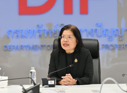 กรมทรัพย์สินทางปัญญา ร่วมมือ TikTok ยกระดับผู้ประกอบการไทย ปักตะกร้าสินค้า GI และเสริมกลไกคุ้มครองทรัพย์สินทางปัญญาบนแพลตฟอร์มออนไลน์