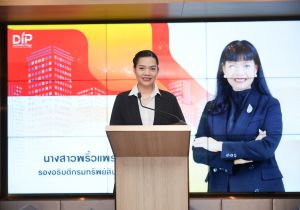 นางสาวพริ้วแพร ชุมรุม รองอธิบดีกรมทรัพย์สินทางปัญญา เป็นประธานเปิดการอบรมหลักสูตร การบริหารจัดการสิทธิบัตรอย่างมืออาชีพ