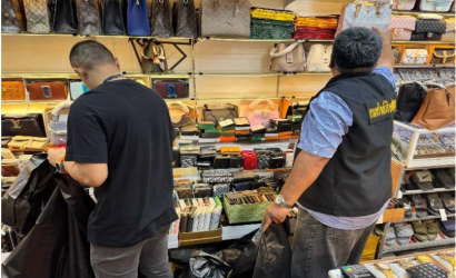 การปราบปรามการละเมิดทรัพย์สินทางปัญญา