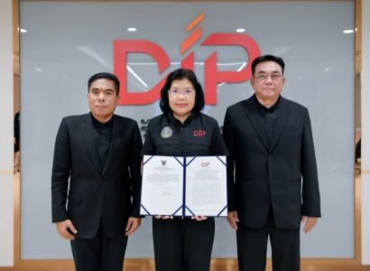 อธิปดีกรมทรัพย์สินทางปัญญา ประกาศนโยบาย 