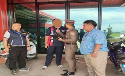การปราบปรามสินค้าละเมิดทรัพย์สินทางปัญญา