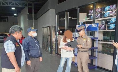 การปราบปรามสินค้าละเมิดทรัพย์สินทางปัญญา