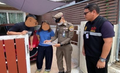 การปราบปรามการละเมิดทรัพย์สินทางปัญญา