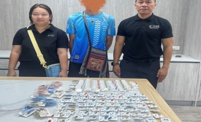 การปราบปรามการละเมิดทรัพย์สินทางปัญญา