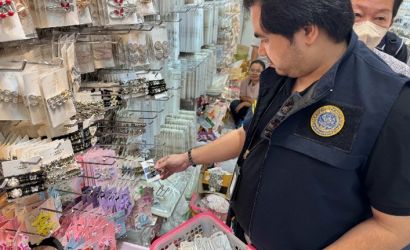 การปราบปรามการละเมิดทรัพย์สินทางปัญญา