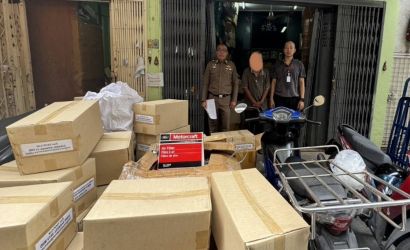 Inspections on 16th – 17th March 2020