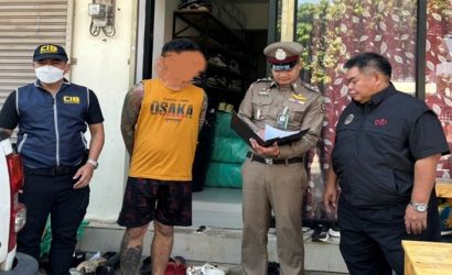 Inspections on 16th – 17th March 2020