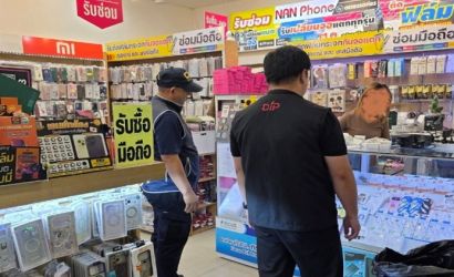 Inspections on 16th – 17th March 2020