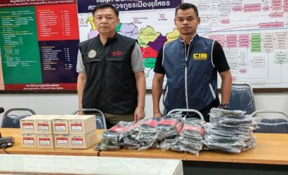 การปราบปรามการละเมิดทรัพย์สินทางปัญญา