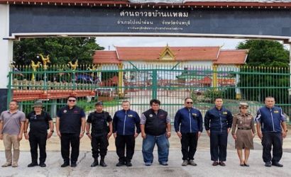 การปราบปรามการละเมิดทรัพย์สินทางปัญญา