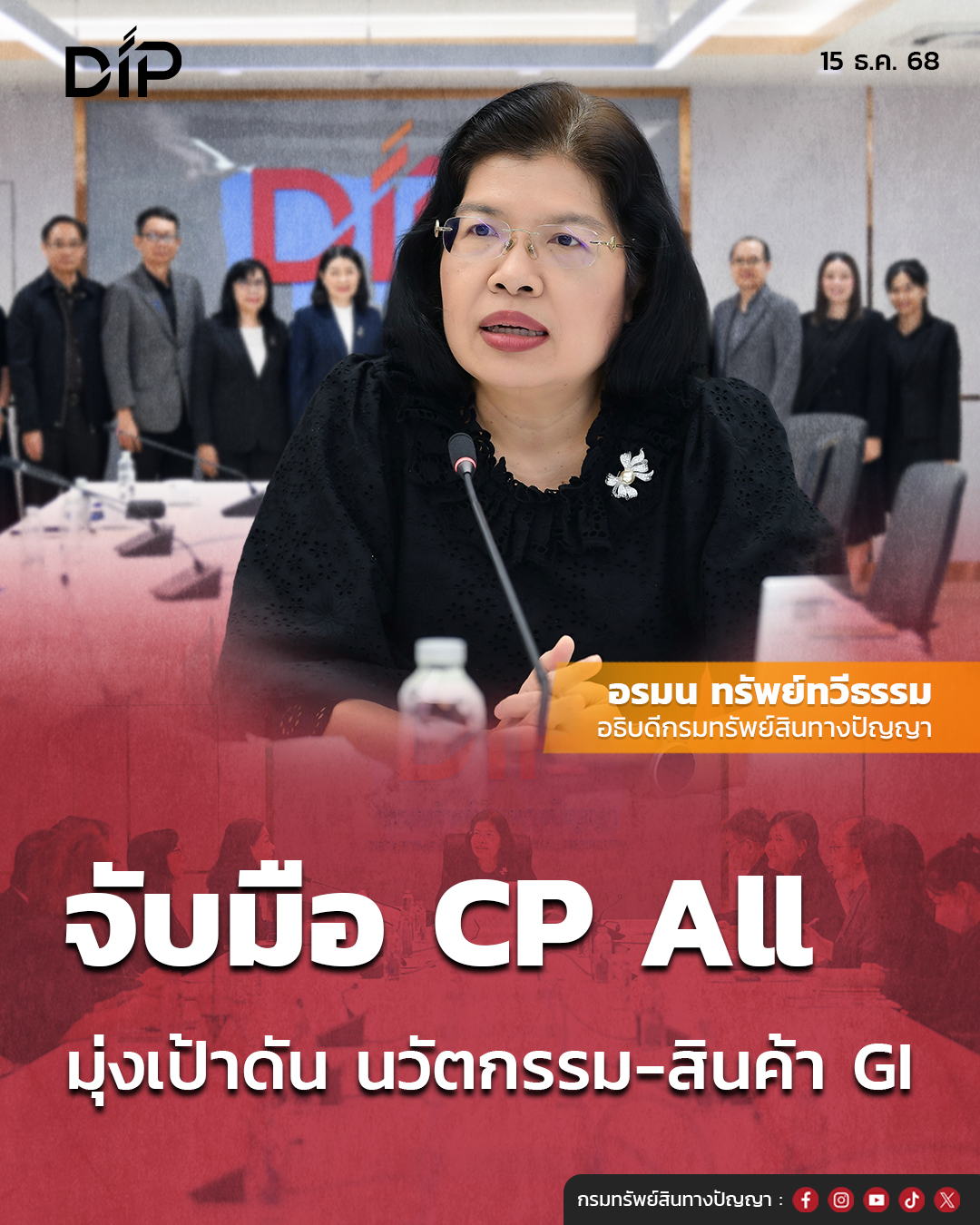 599098435 1328353492665627 3902327756214832505 N