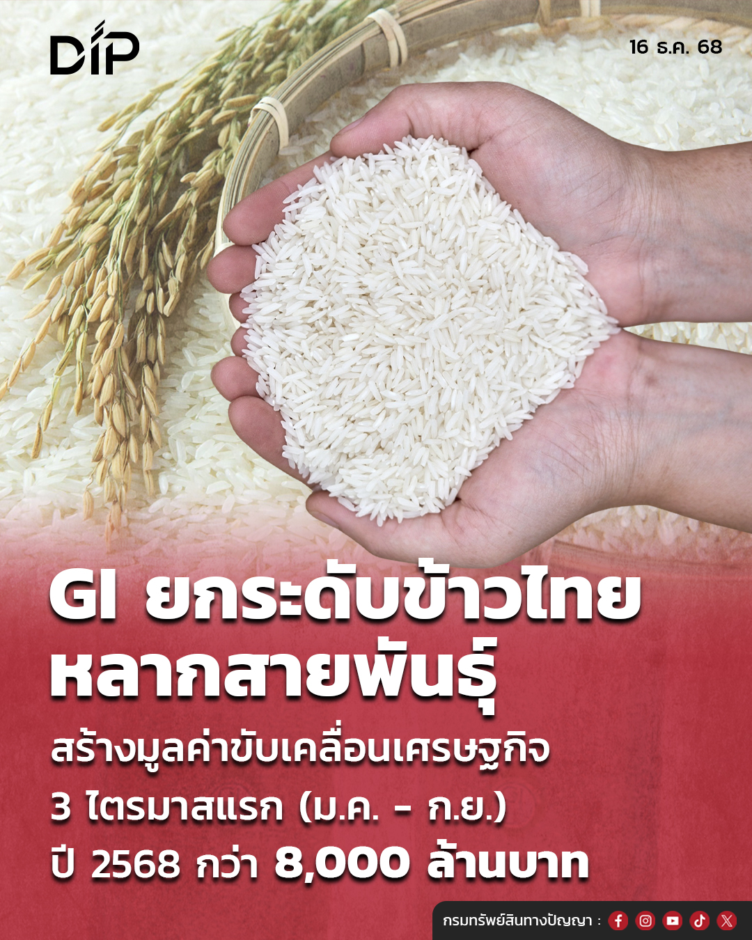 images/26647/681216_DIP_GI_