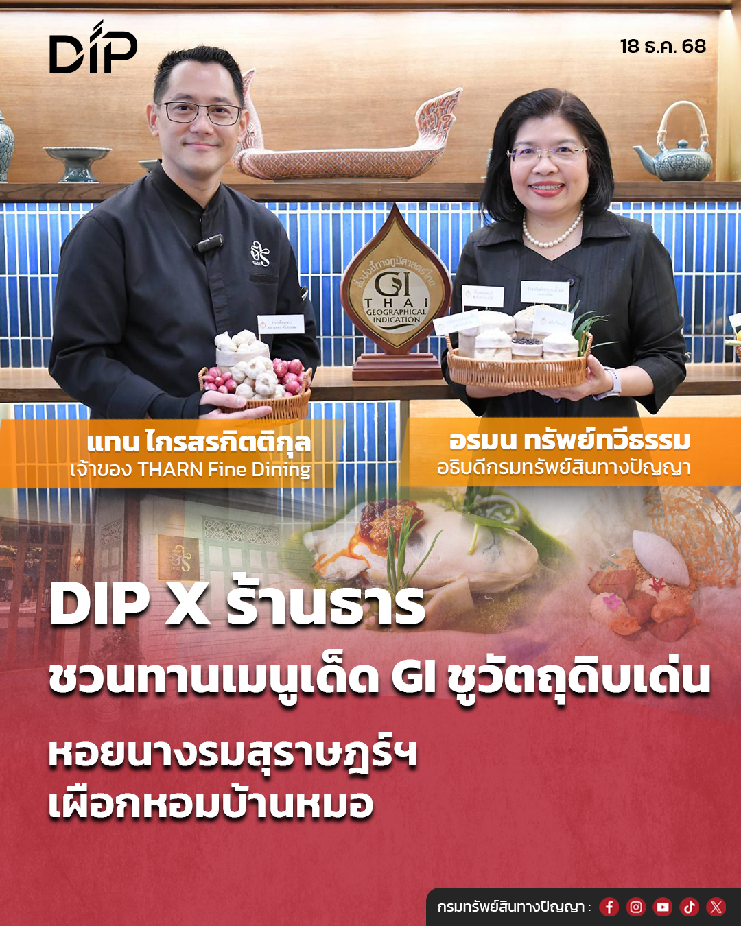 images/26647/681217_DIP_4H-5_4-