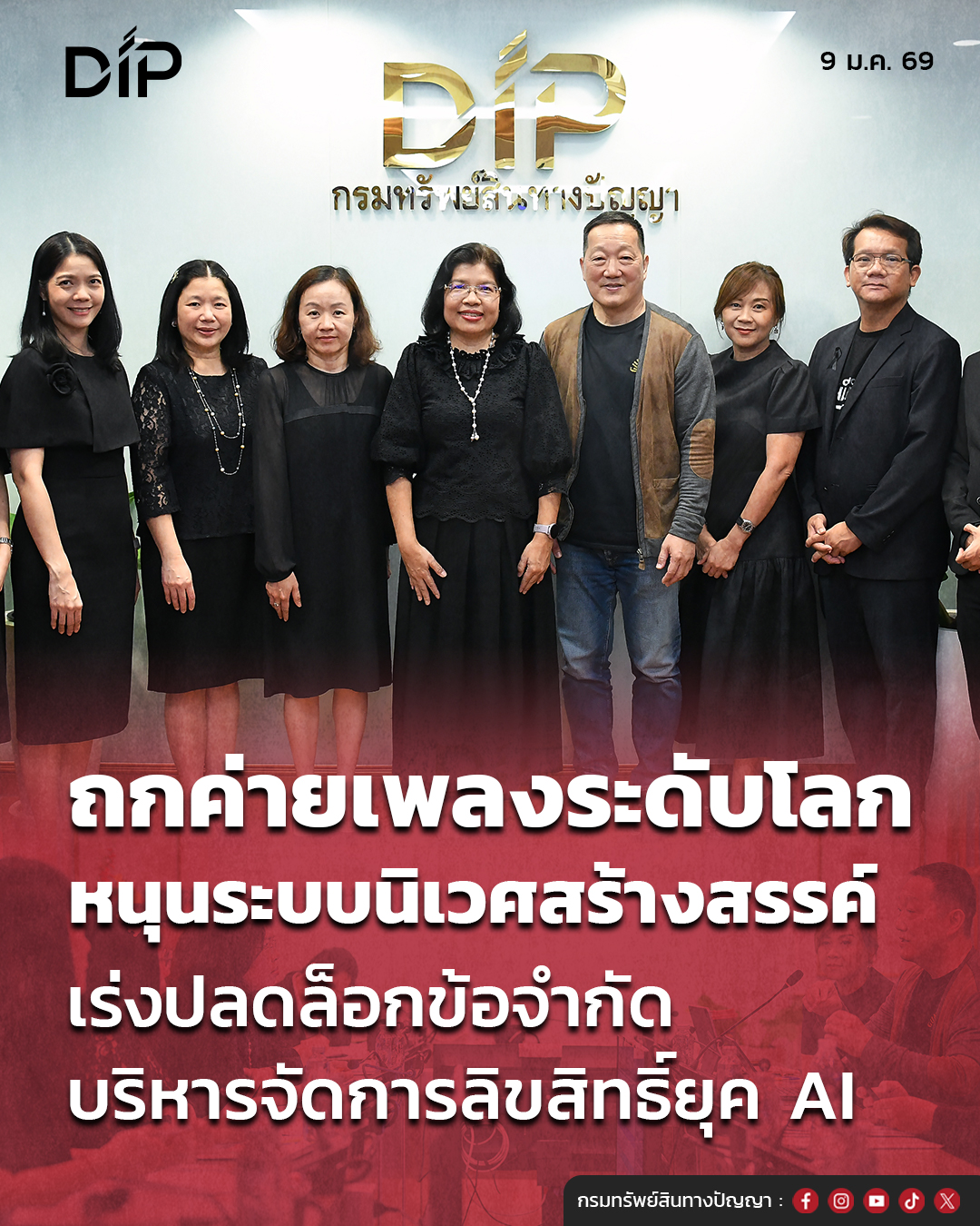 images/26647/690108_DIP_H2