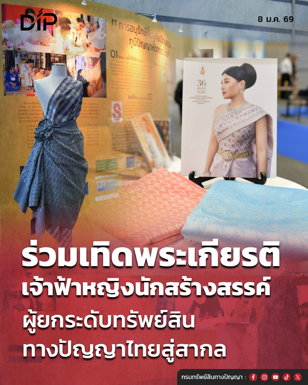 images/26647/690108_DIP_H405