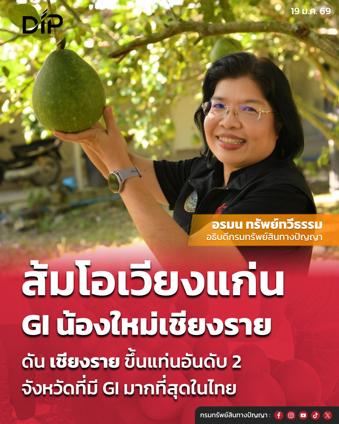 images/26647/690119_DIP_4H-5_IB-5