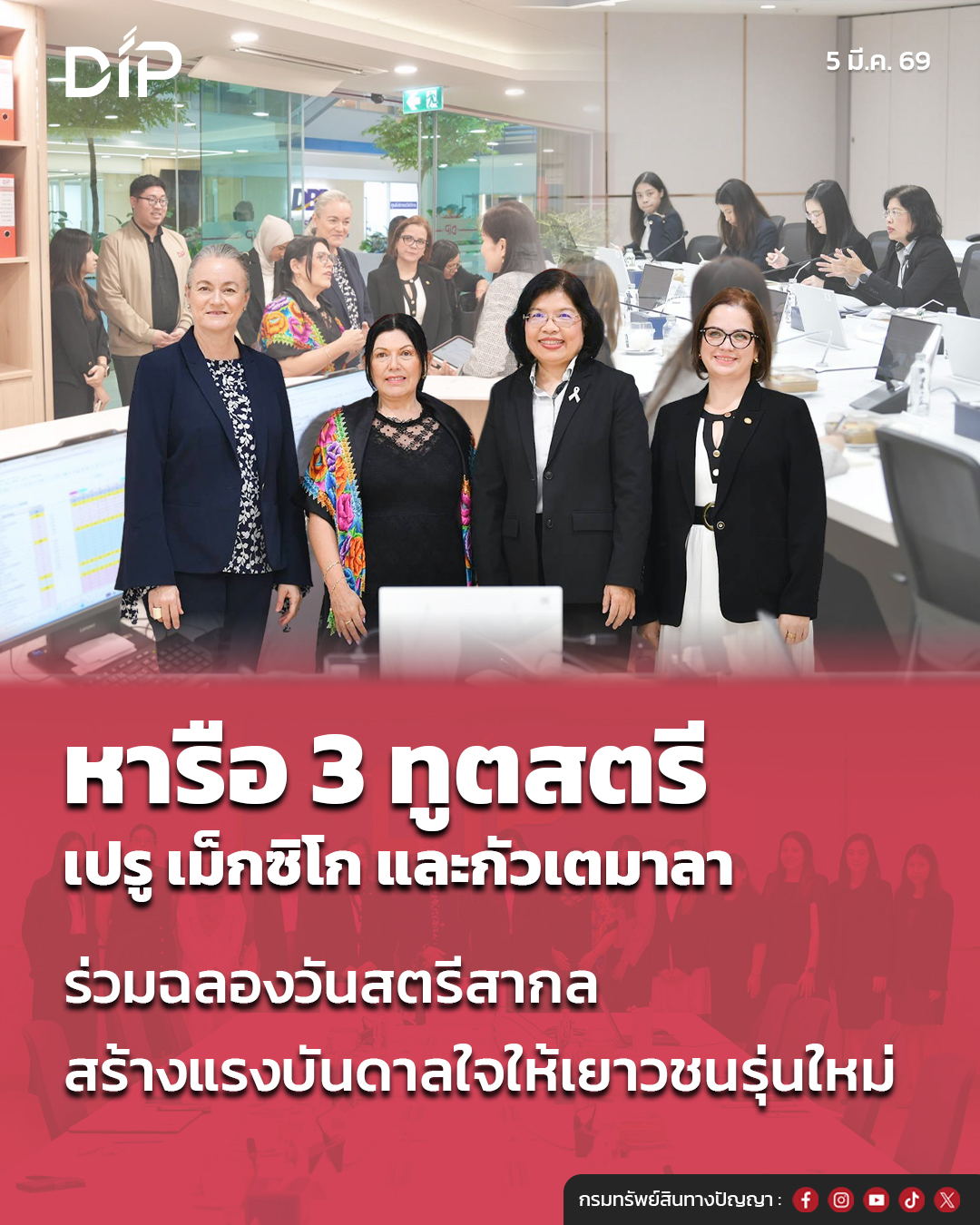 690305 DIP 4H 5 27  3 95