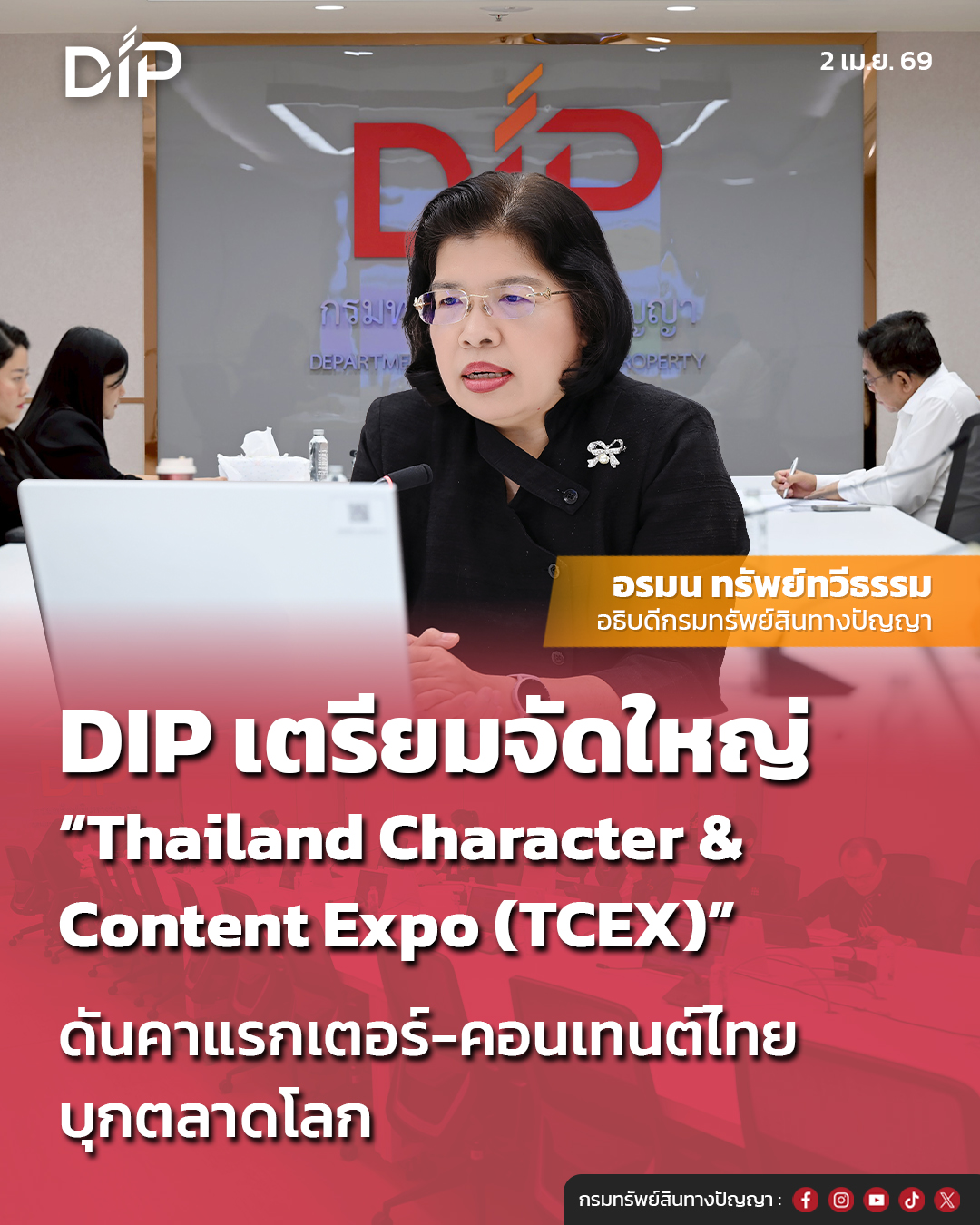 images/26647/690402_DIP_4H-5DIP_5