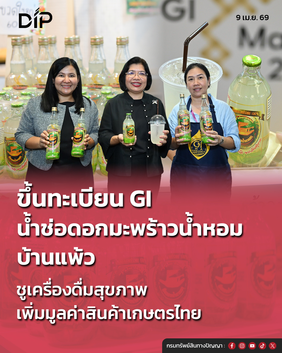 images/26647/690409_DIP_6I05