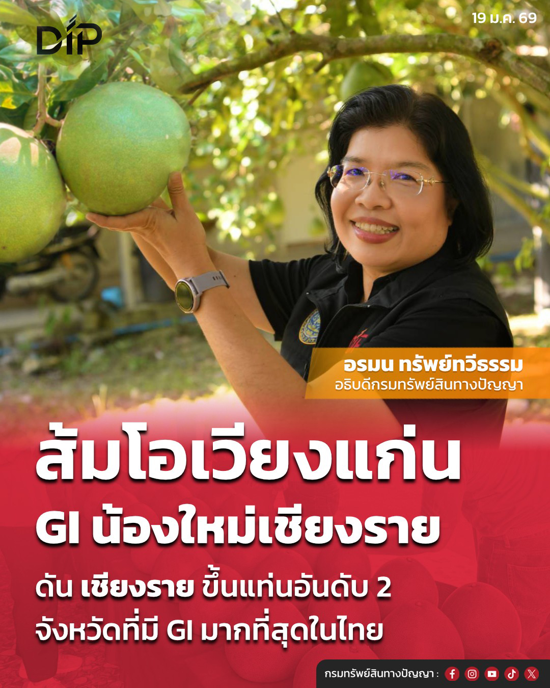 MessageImage 1768898422310