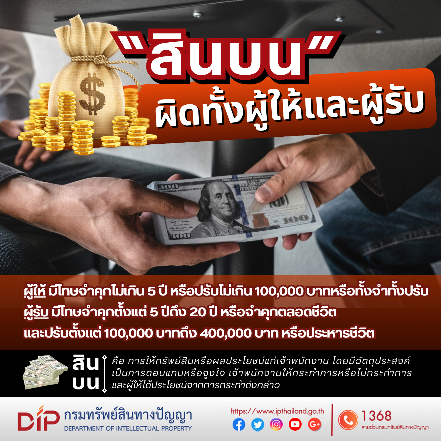 Infopp 20240620