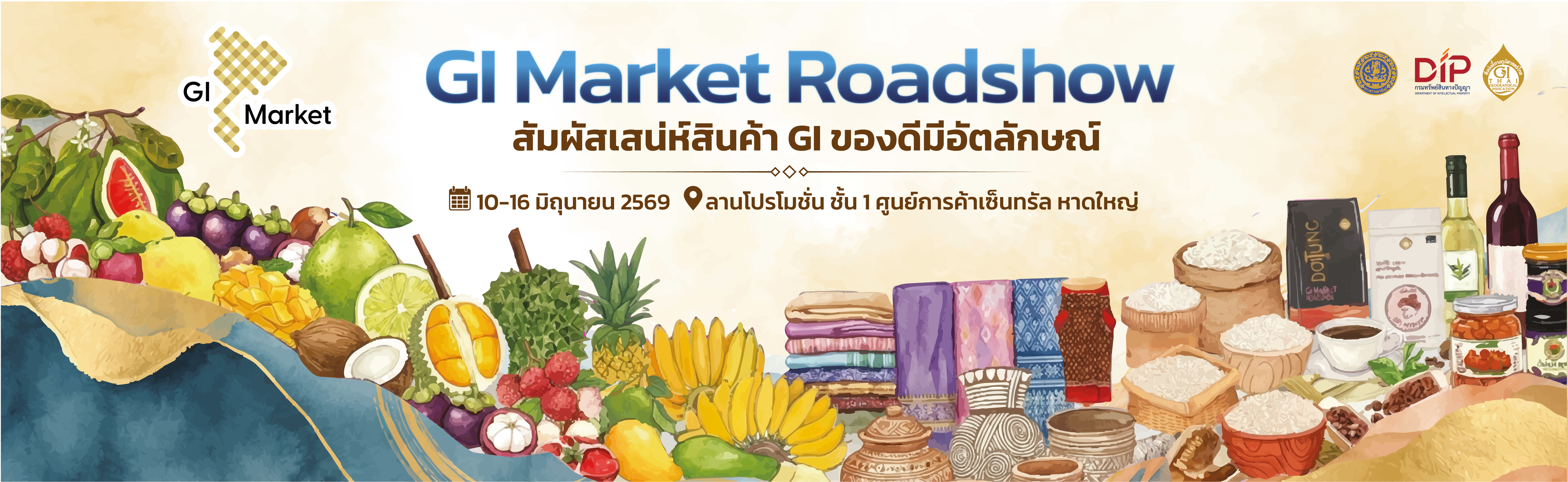 GIMarketRoadshow2026