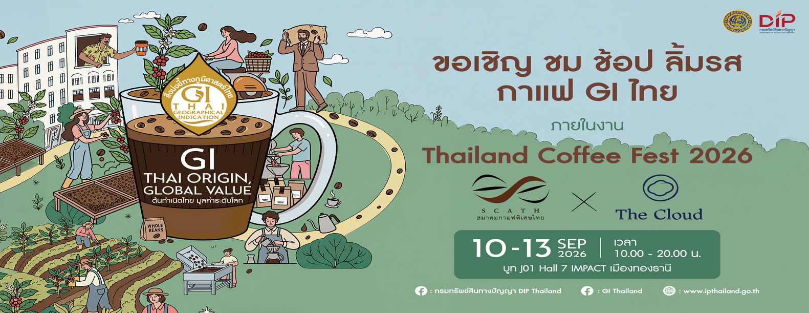 ThailandCoffeeFest2026