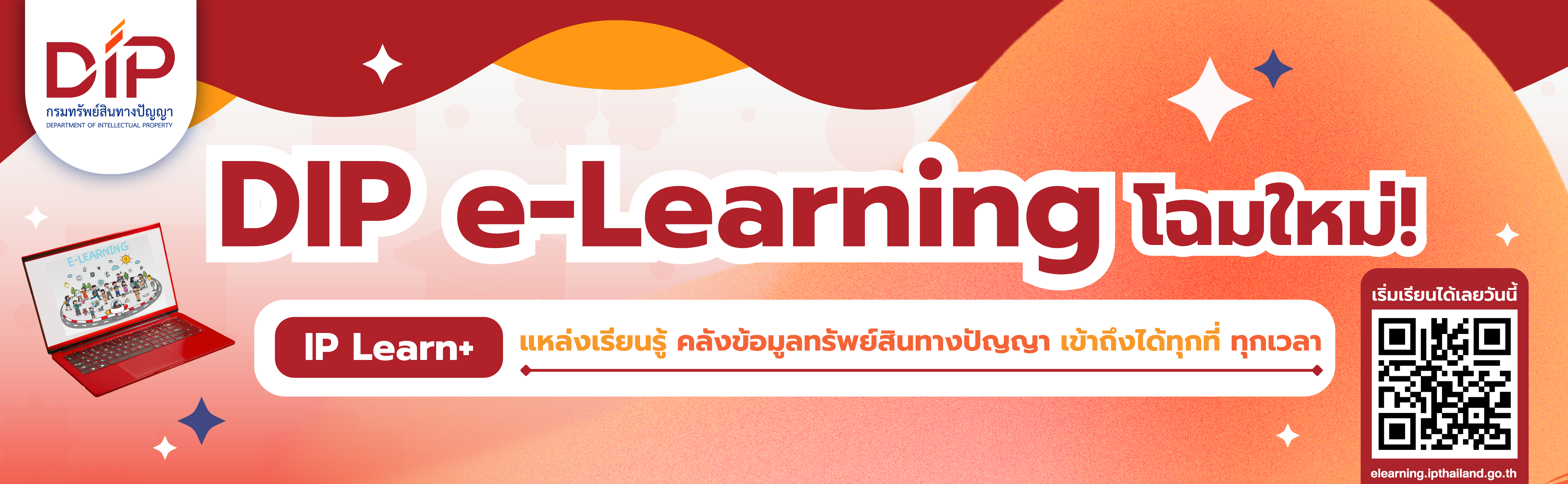 e-Learning1