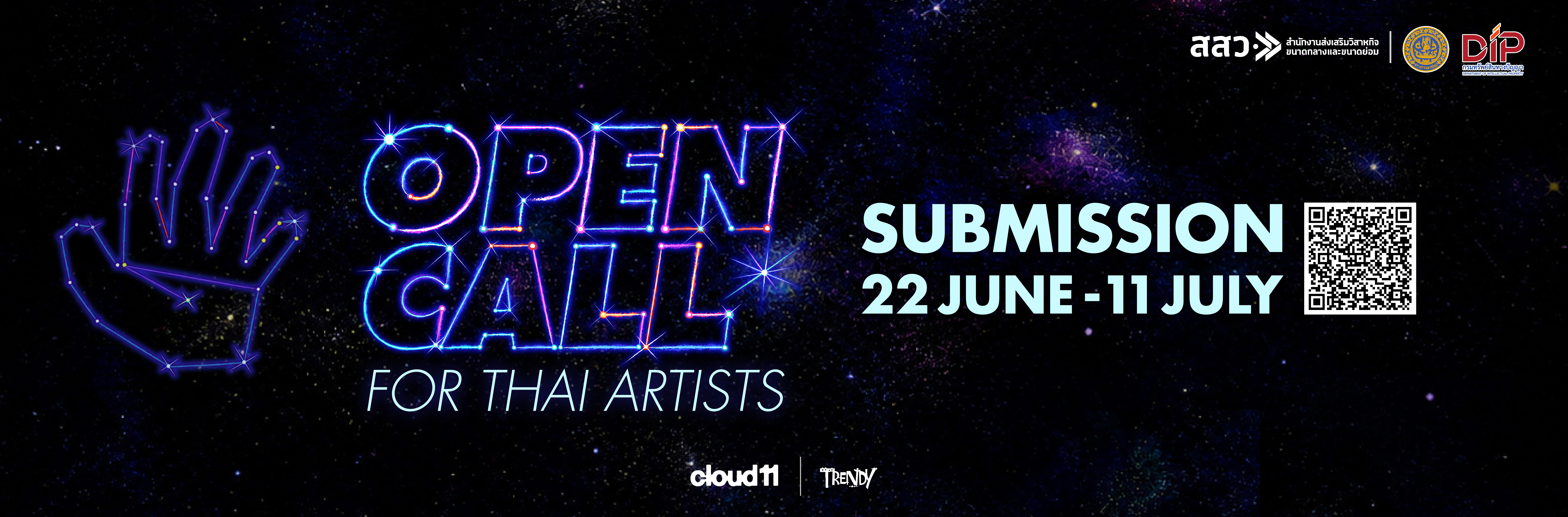 OPEN CALL_สำหรับกระทรวงพาณิชย์