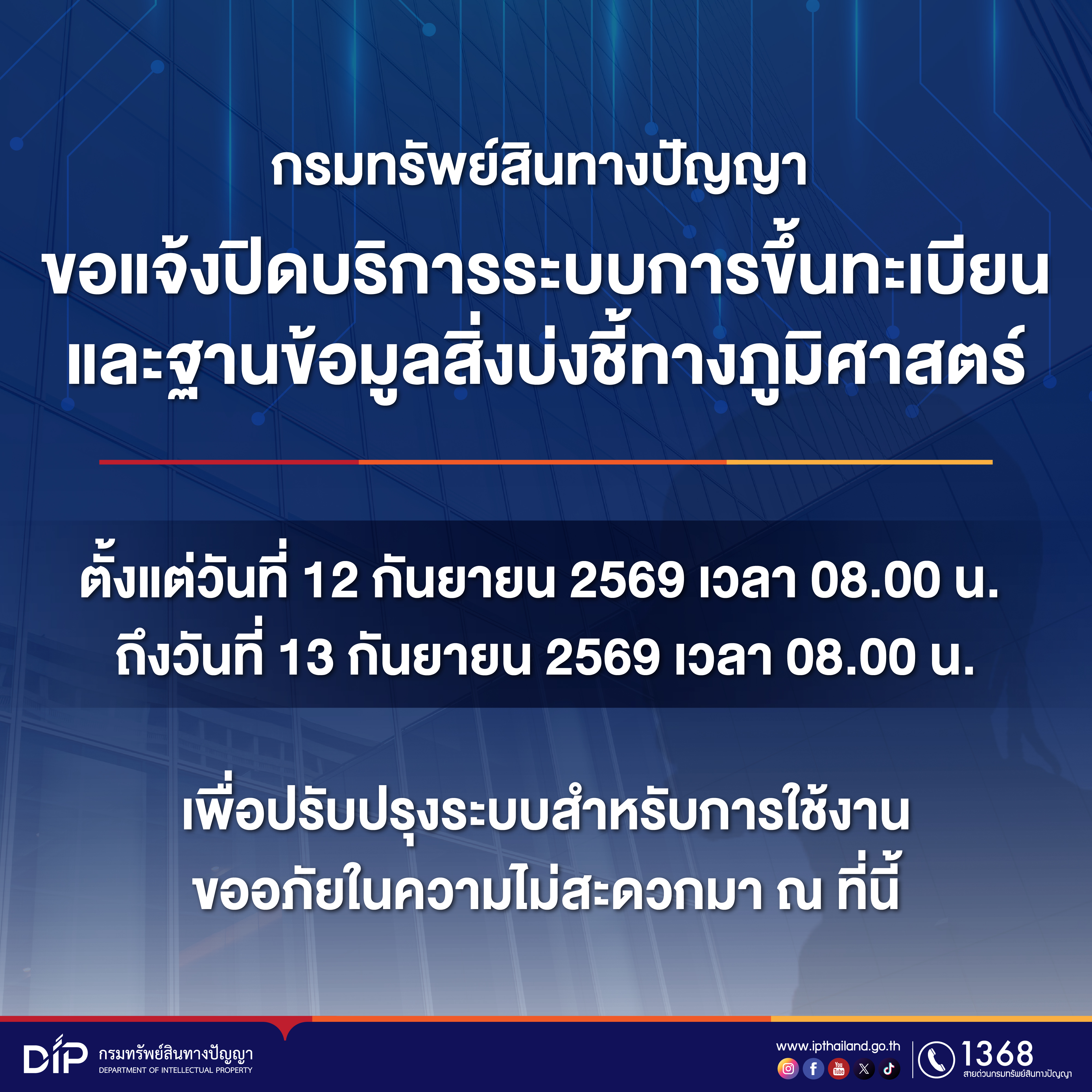 PopupGI12 130969