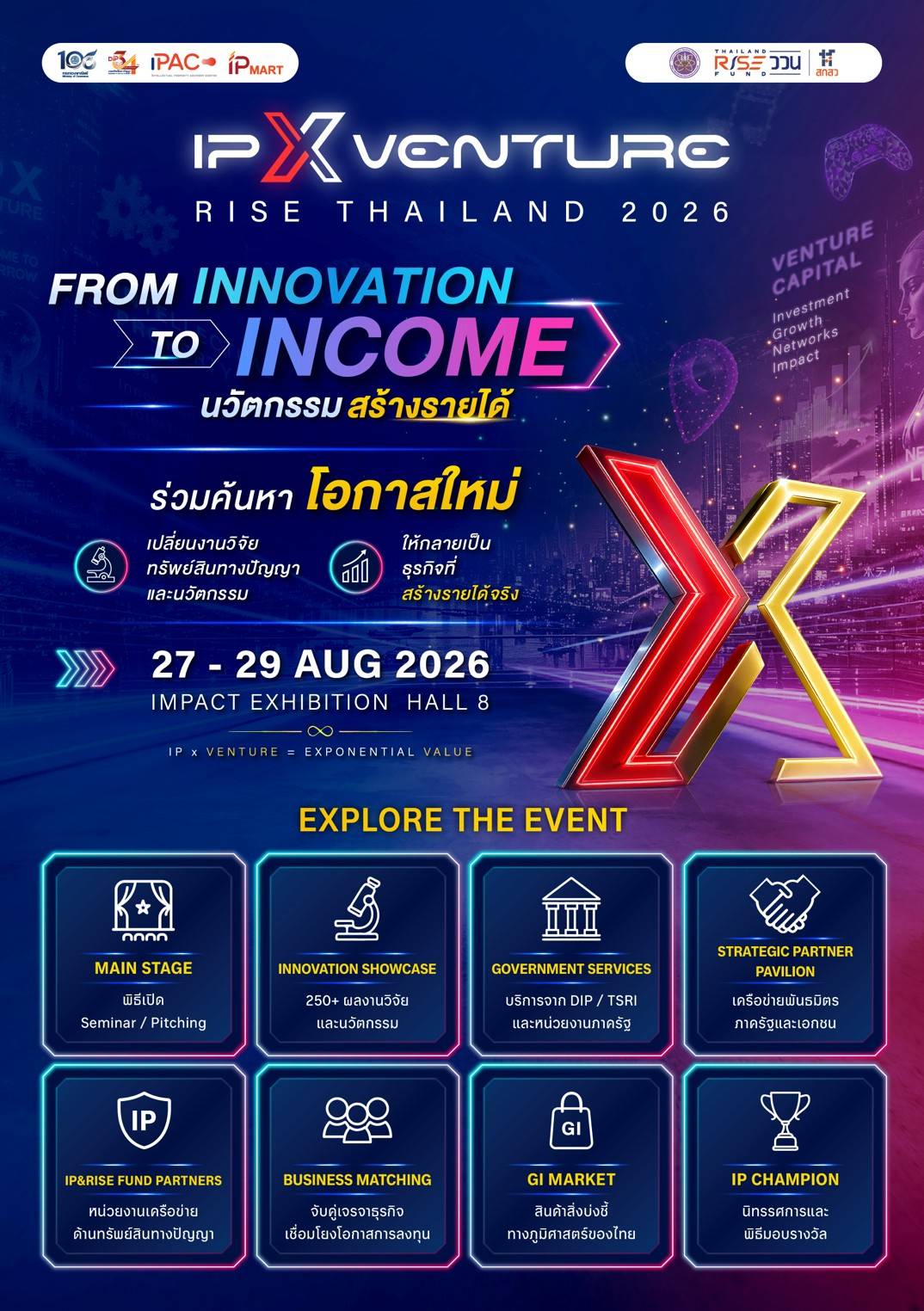 Popupipxv27 290869