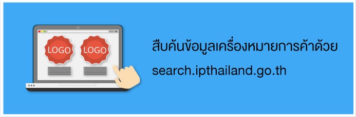 SearchTM