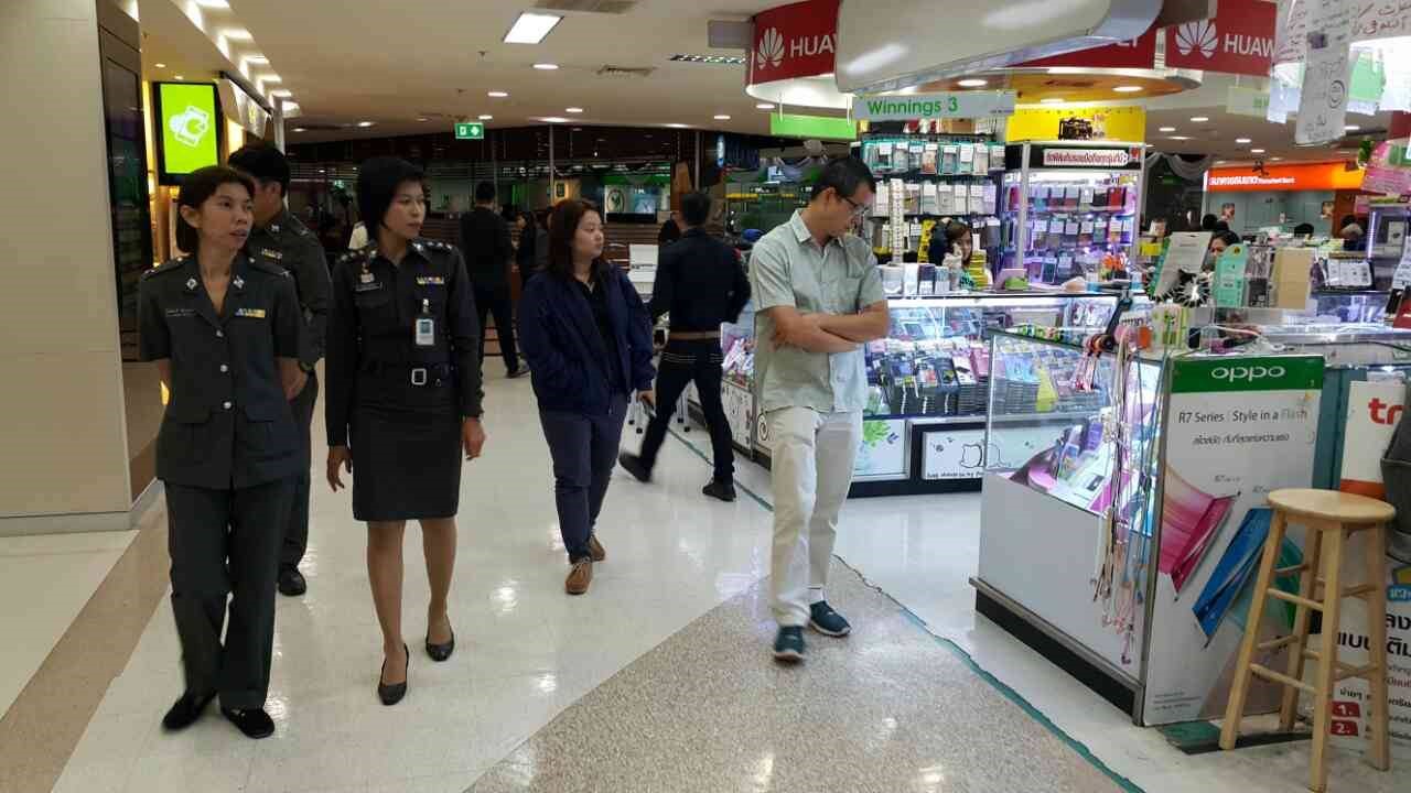 กรมทรัพย์สินทางปัญญา ลงพื้นที่ตรวจสินค้าละเมิดห้าง MBK