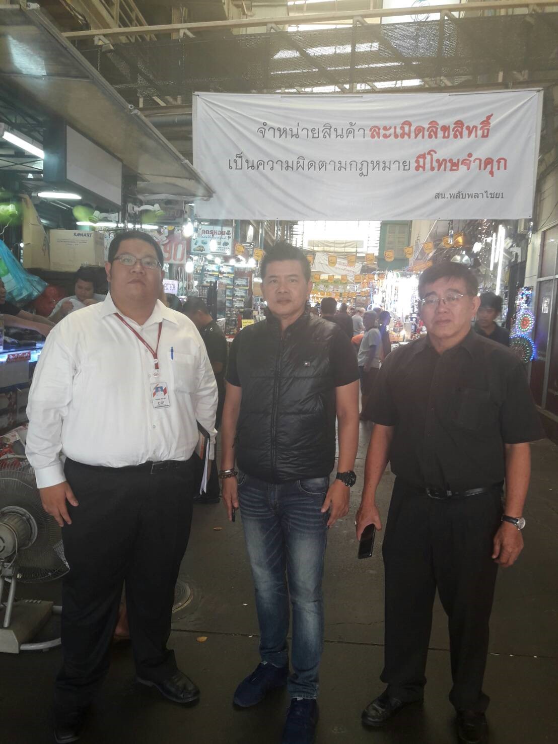19th September 2017 Inspection at Khlong Thom Market No Fake at Khlong Thom Market 