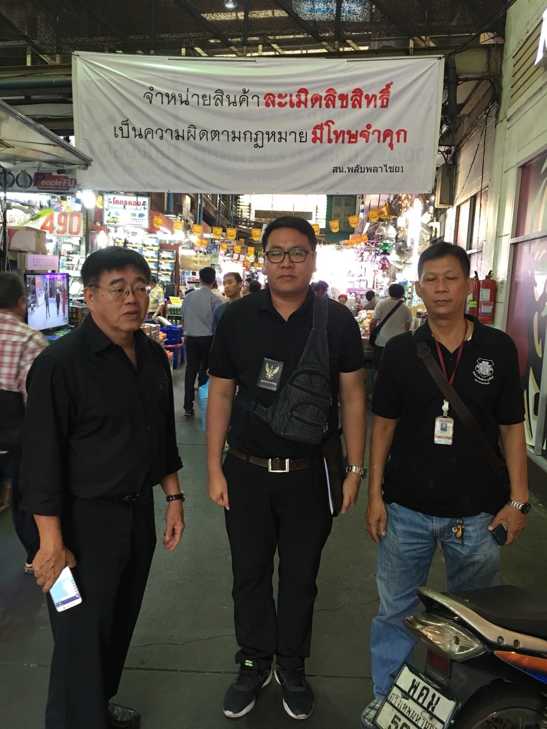 4th October 2017 Inspection at Khlong Thom Market No Fake at Khlong Thom Market