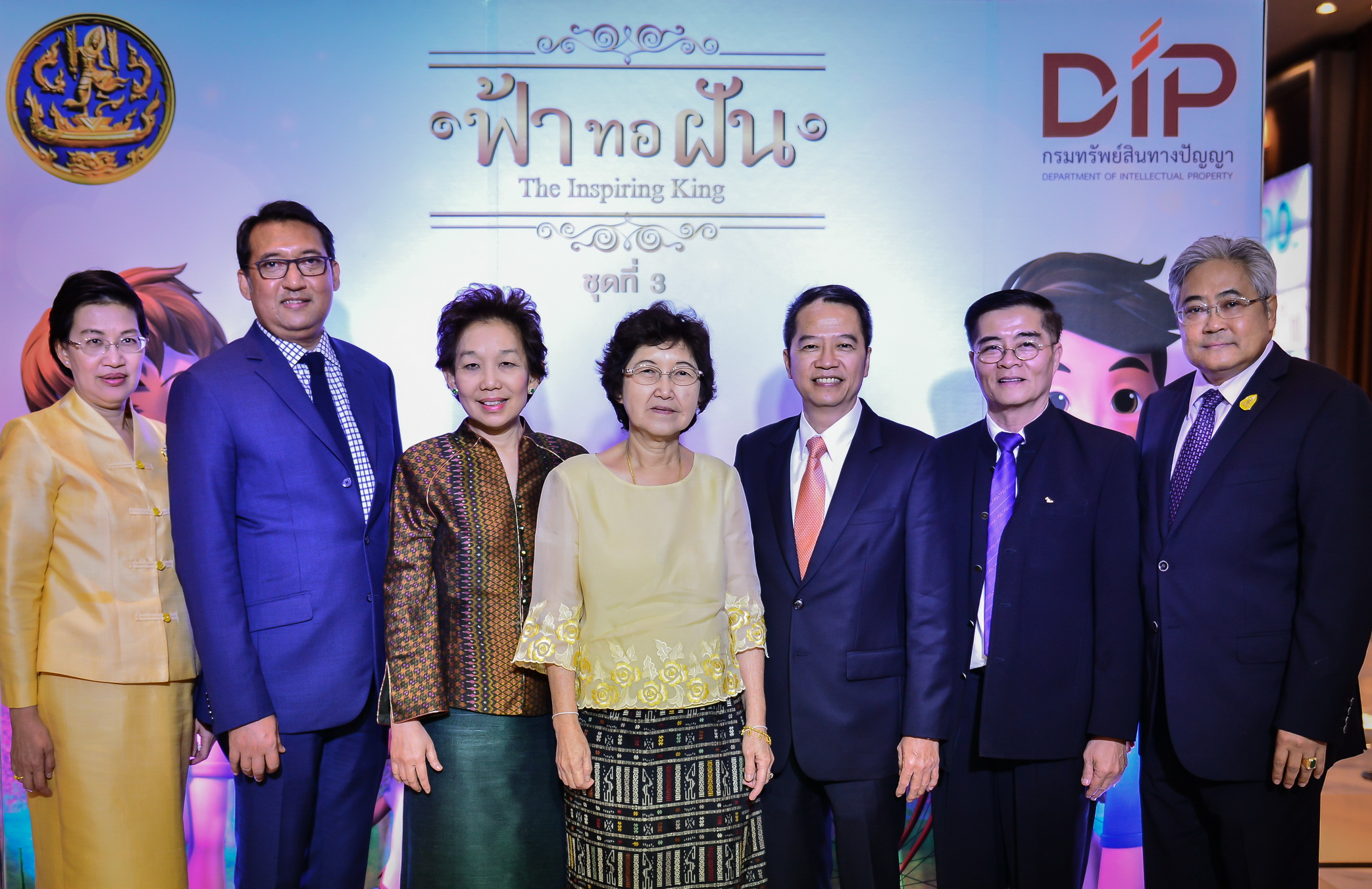 พิธีเปิดตัวภาพยนตร์แอนิเมชันเฉลิมพระเกียรติ “ฟ้าทอฝัน The Inspiring King” ชุดที่ 3