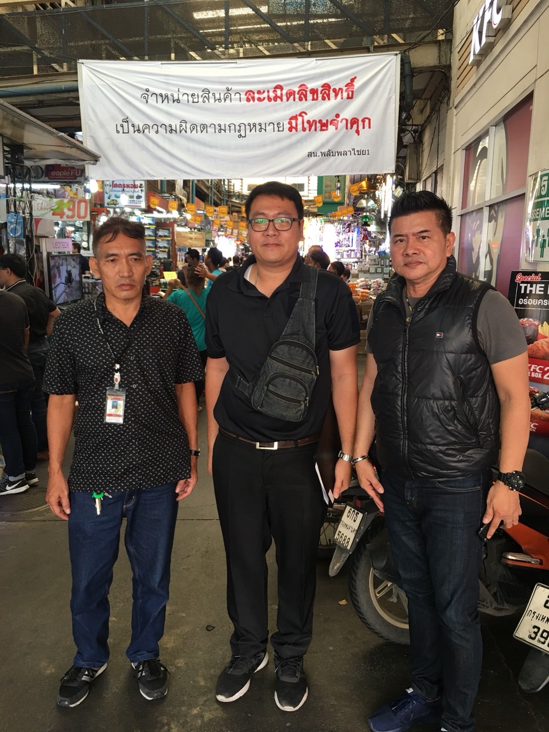 5th October 2017 Inspection at Khlong Thom Market  No IPR Infringement at Khlong Thom Market