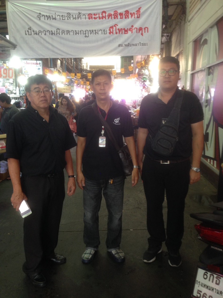The DIP inspected Khlong Thom Market